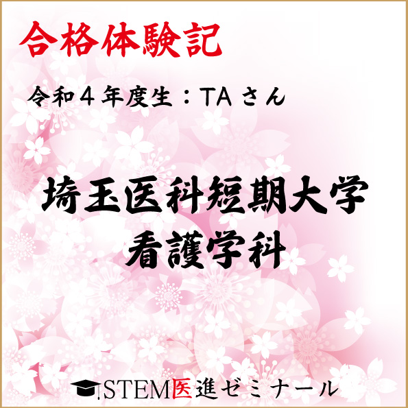 奇跡の医歯薬学部合格作戦〈’96〉 (驚異の合格を誇る予備校校長シリーズ) Amazon.co.jp: 高畠 金蔵: 本